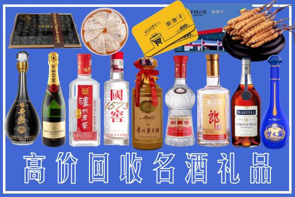 新华区回收烟酒