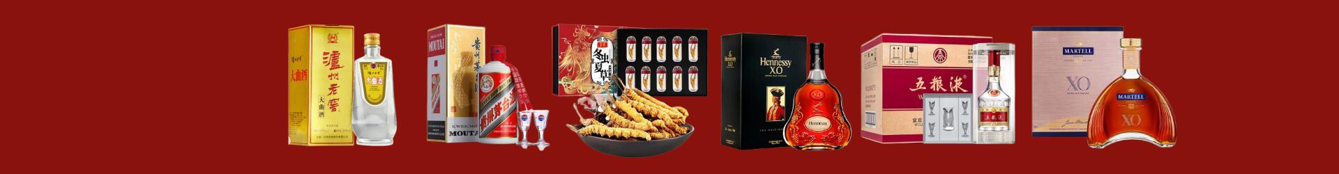新华区客聚烟酒经营部