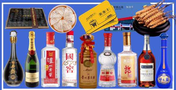 新华区客聚烟酒经营部
