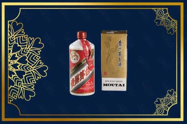 高价求购：新华区茅台巽风酒回收吗？