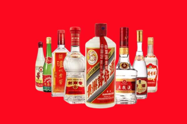 新华区回收名酒