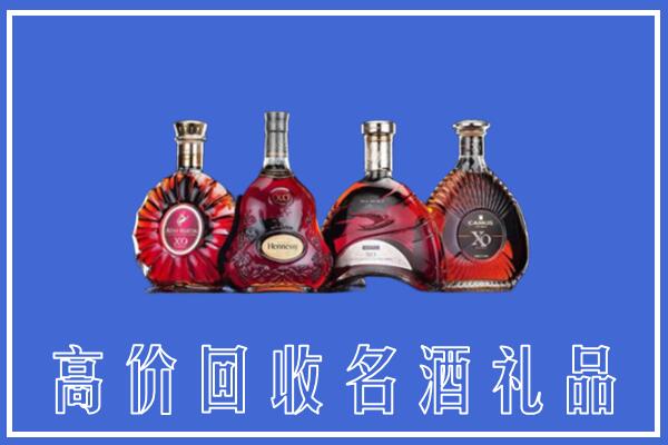 新华区回收洋酒