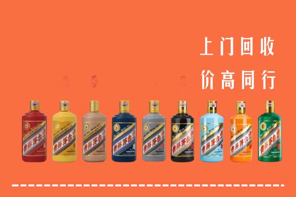 新华区回收茅台酒