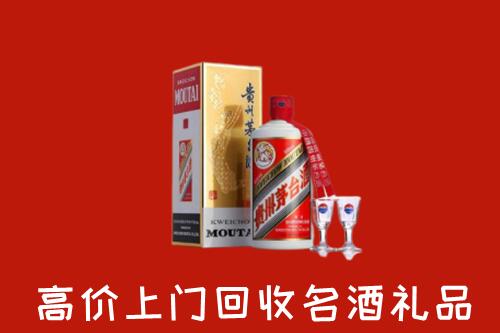 新华区回收茅台酒