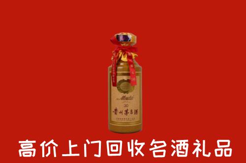 高价求购：新华区回收30年茅台酒