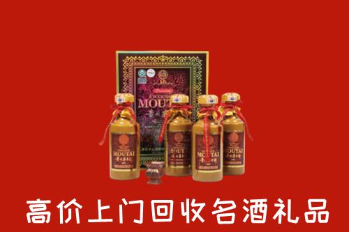 新华区回收50年茅台酒