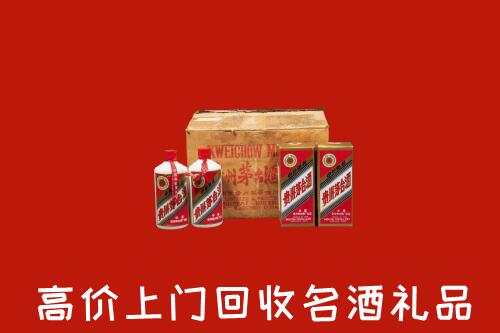 新华区高价回收铁盖茅台酒