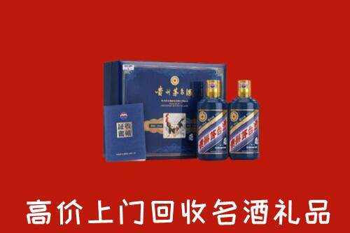收购行情：新华区回收生肖茅台酒