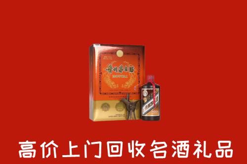 新华区回收贵宾特制茅台酒