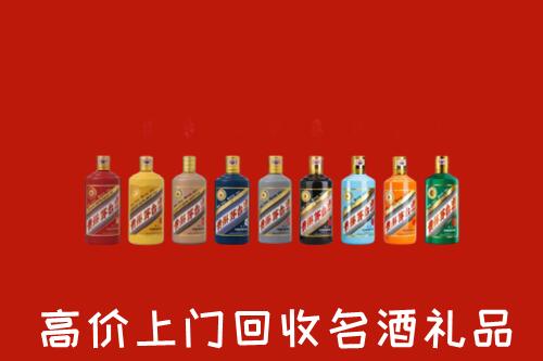 新华区回收纪念茅台酒