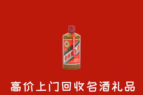 新华区回收陈酿茅台酒