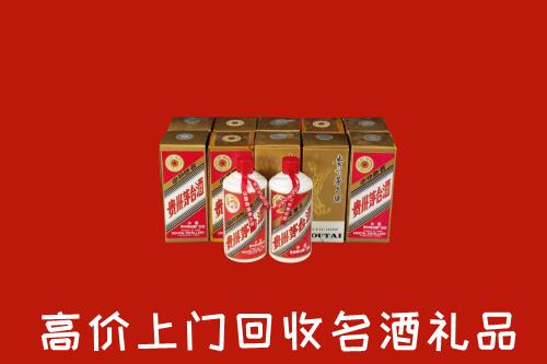 收购行情：新华区回收年份茅台酒