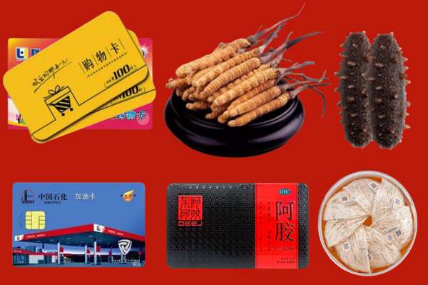 新华区烟酒回收礼品